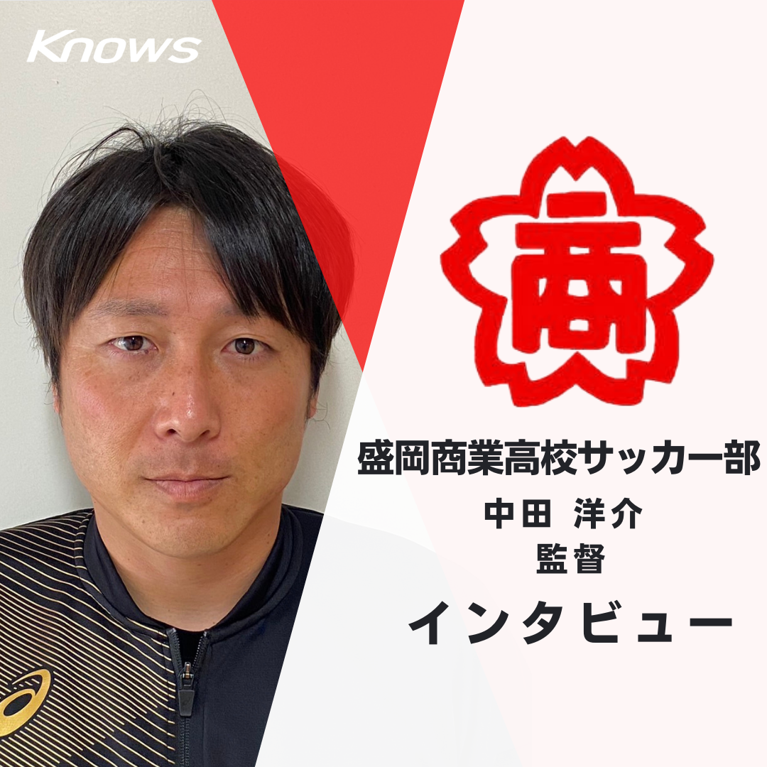 運動を数値化する最先端ウェアラブルセンサー「Knows(ノウズ)」